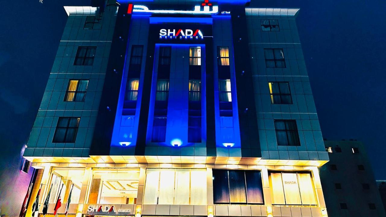 Shada Residence Al Khobar Exterior foto